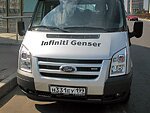 автобус Genser бесплатно отвезет в пункт аренды автомобилей АрендаАвто-зма на 63 км МКАД